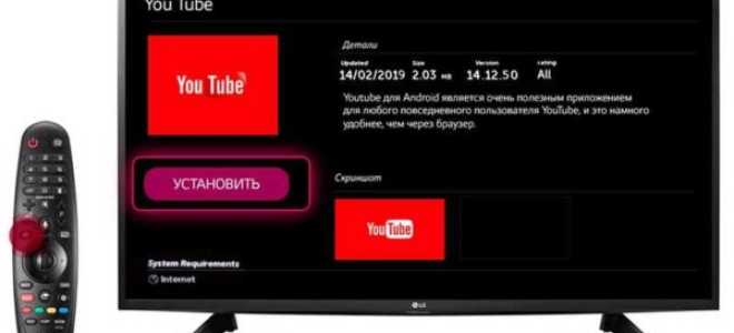 Настройки и активация YouTube TV, просмотр на smart TV, консолях и через сайт