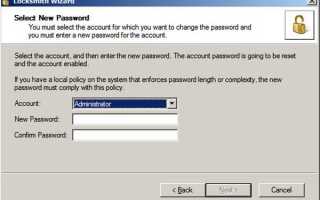 Как узнать (взломать) пароль пользователя от компьютера Windows? Программа для взлома паролей Mimikatz.