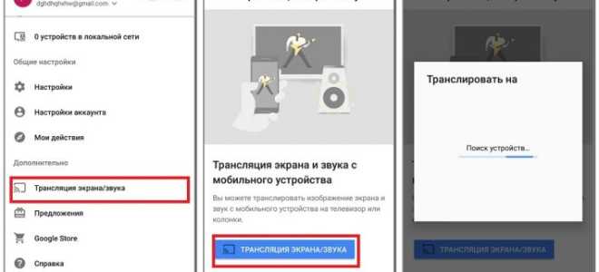 Как настроить беспроводной дисплей xiaomi