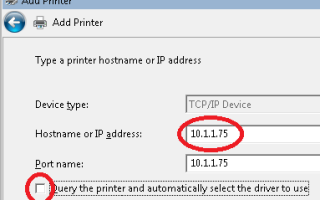 Подключение принтера через RDP: инструкция и неисправности