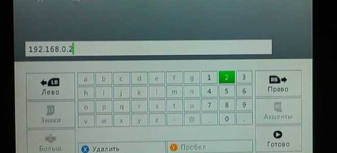 Как подключить xbox 360 к ноутбуку через hdmi?