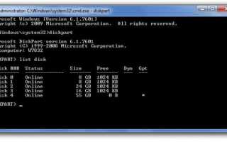 Пошаговая инструкция: Установка Windows 7 с флешки через биос
