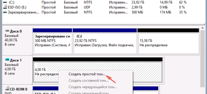 Что делать, если подключенный к компьютеру жесткий диск не отображается в управлении дисками