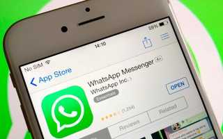 Критическая уязвимость в WhatsApp позволяет удалить всю переписку у собеседника