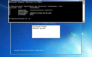 Как отформатировать жесткий диск с Windows 7 — пошаговая инструкция
