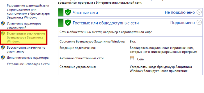Ошибка «При установлении соединения с SQL Server произошла ошибка». Способы решения.