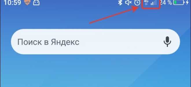 Как заблокировать приложение (или более) от доступа к Интернету на Android — Смартфон — 2021