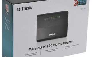Подробная инструкция по настройке Wi-Fi роутера D-Link DIR-300/NRU (B5, B6, B7)