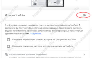 Как удалить историю просмотров браузера Яндекс на телефоне и компьютере