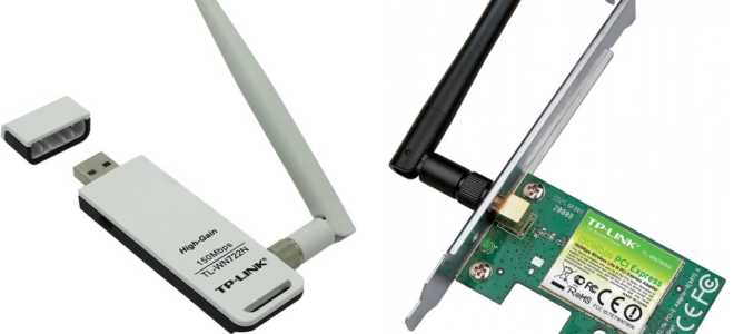 Как включить вай фай на ноутбуке?