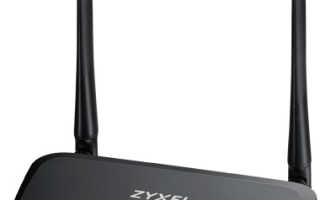Как правильно подключить и настроить роутер Zyxel Keenetic