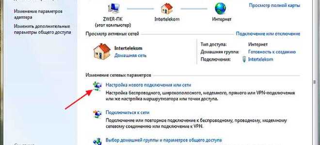 Как через телефон подключиться к интернету – пошаговая инструкция