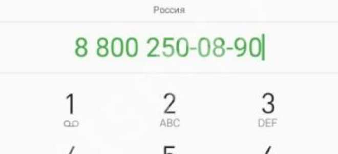 Как настроить тарелку МТС ТВ на спутник самому без прибора видео