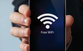 Почему телефон не подключается к Wi-Fi, но видит сеть?
