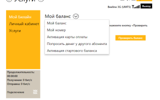 tplinkmodem.net – вход в настройки модема TP-Link. Как войти в систему через admin?