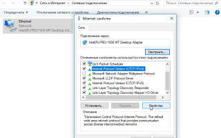 Инструкция по подключению компьютера через Wi-Fi к другому с совместным доступом в Интернет (Windows 7)