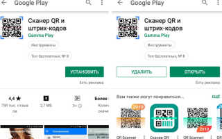 Обзор лучших сканеров штрих кодов для iPad и iPhone