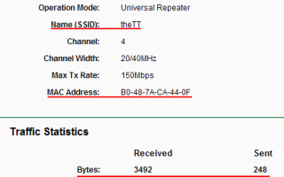 Усилитель Wi-Fi TP-LINK TL-WA850RE: как настроить репитер?