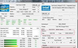 Оперативная Память Компьютера — Как Увеличить Объем ПРАВИЛЬНО — DDR3, DDR4