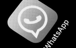 Как исправить, WhatsApp продолжает зависать, не работает должным образом на iPhone X (простые шаги)
