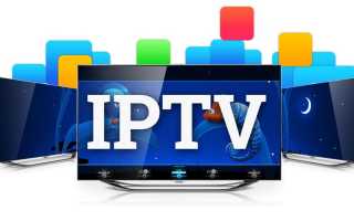 Как смотреть IPTV на компьютере? Где скачать IPTV плейлист и как его подключить?