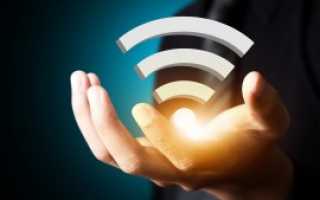 Подключение ноутбука к Wi-Fi: пошаговое руководство