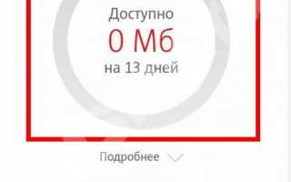 Сотовый оператор «МТС» более чем в 100 раз снизил скорость мобильного интернета в России