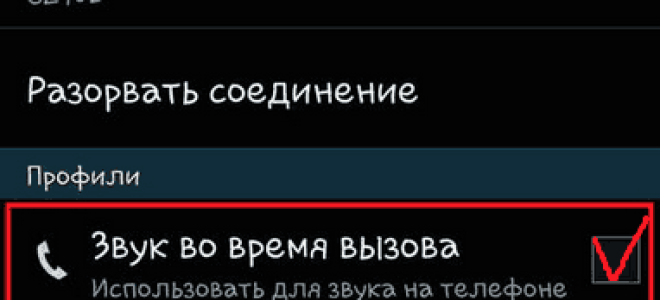 14 причин почему смартфон не видит наушники (проводные и беспроводные)