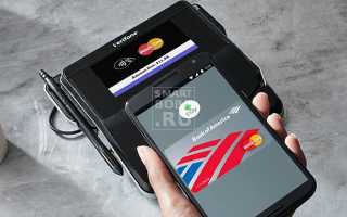 NFC в смартфоне: бесконтактные платежи и не только