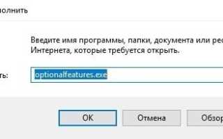 Исправление вы не можете подключиться к общей папке, потому что это не безопасно