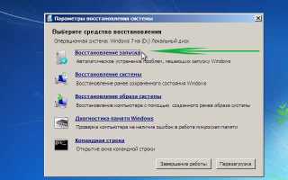 Bootmgr is missing: что делать? Как исправить Bootmgr is missing на Windows 7 и Windows XP