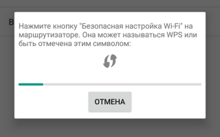 Как настроить wi-fi на psp. я не могу настроить wi-fi на psp. помогите, плиз. Требования для подключения