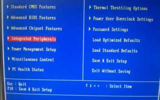 Как установить сетевой драйвер на Windows 7 без интернета