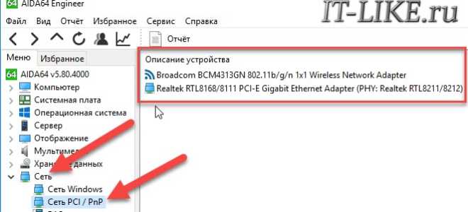 Wi-Fi пишет «Подключено, без доступа в Интернет»: что делать, как исправить