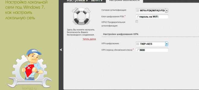 Как подключиться к компьютеру по локальной сети за 5 минут?