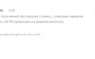Обход блокировок Рунета в Яндекс Браузер. Как открыть сайт если он заблокирован?