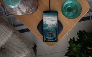 Технология беспроводной зарядки на телефонах Samsung, какие модели поддерживают
