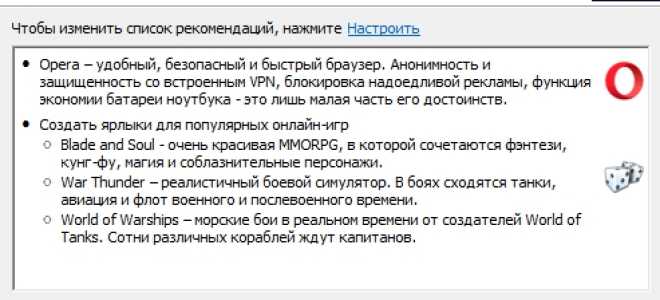 Пошаговая инструкция создания дистрибутива Windows 10 с предустановленным софтом