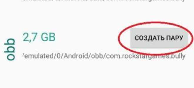 Как устанавливать приложения на sd карту андроид: существующие способы настройки