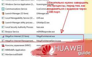 www.Decker.su: Huawei E8372 (МТС 8211F). Доступ к консоли. Установка TTL=64.