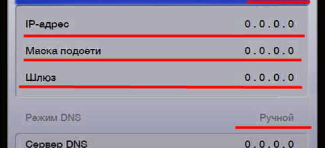 Как подключить Смарт ТВ к интернету через WiFi роутер?