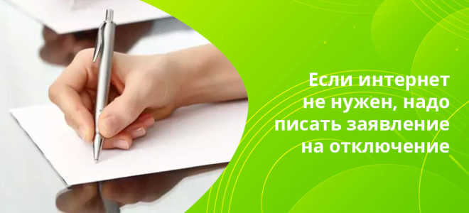 Проверка скорости интернета онлайн: бесплатный сервис и расшифровка результата