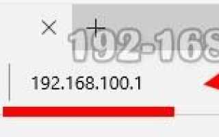 192.168.100.1 вход и настройка HG8245, HG8247