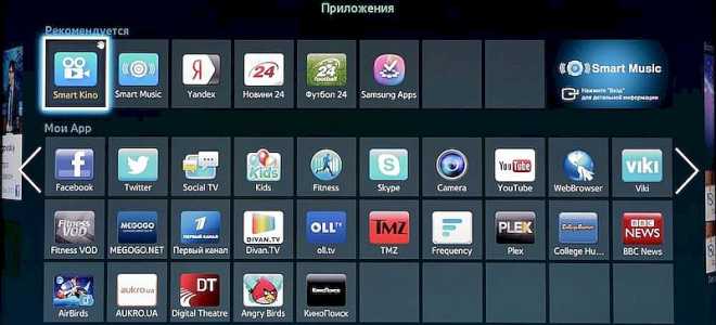 Как смотреть фильмы на Смарт ТВ бесплатно – [Пошаговая инструкция для чайников + лайфхаки]