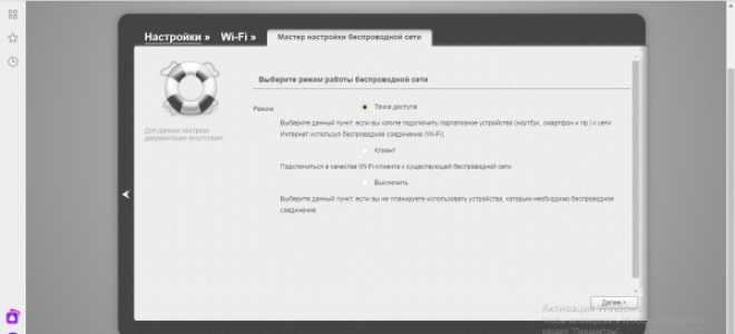 Как войти в настройки роутера Ростелеком и поменять их?