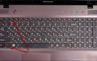Способы включения WiFi на ноутбуках Lenovo