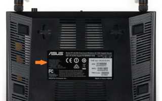 Отзыв: Роутер Asus RT-AC53 — Недорогой роутер с поддержкой 5 ГГц