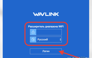 Что делать если сбились настройки Wi-Fi роутера: почему и как исправить