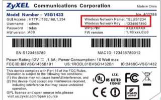 Проблема подключения к сети Wi-Fi после обнаружения</a></noscript>