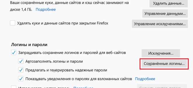 Как получить идентификатор Сбербанк Онлайн: как узнать логин и пароль для входа